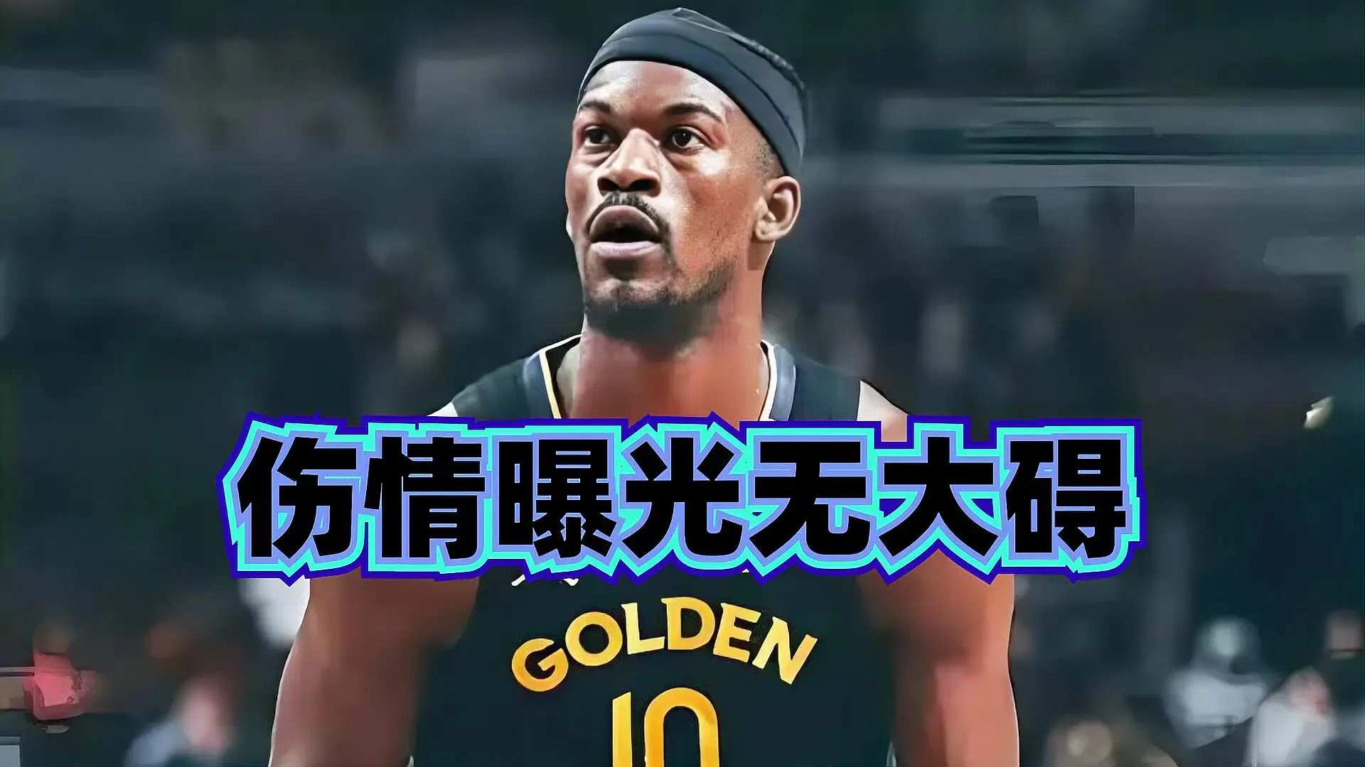 萨拉赫状态火爆，亚运会季后赛对阵尤文图斯，北京国安力争连败的简单介绍